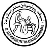 Alsaif Rehabilitation Center Islamabad